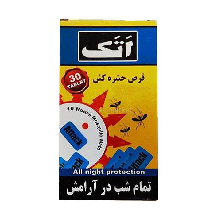 قرص حشره کش 30عدد اتک
